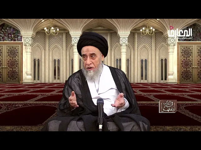 كثير مما يُفْعَل على القبور من البناء و الرخام منهي عنه في الروايات - السيد صباح شبر