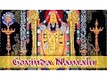 Shrinivasa Govinda - Govinda Namalu (Namavali) - Shri Venkateshwara - Rajalakshmee Sanjay