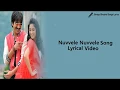 Lagu Nuvvele Nuvvele Song | Lyrical Video | Devudu Chesina Manushulu