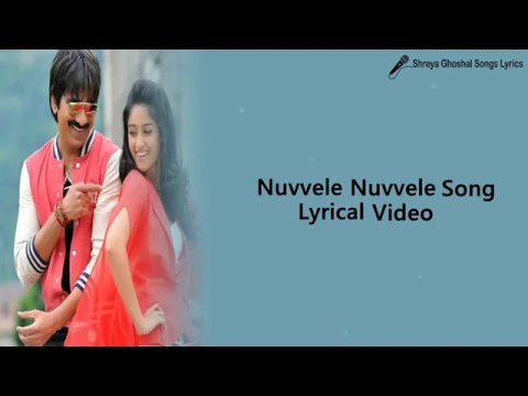 Download MP3 Nuvvele Nuvvele Song | Lyrical Video | Devudu Chesina Manushulu