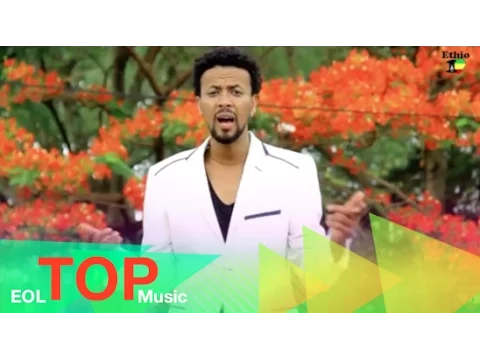 Download MP3 Ethiopia - New Ethiopan Music 2014 Abrham Belayneh - Babafayo - (Official Video)