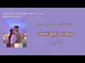 한동근-새벽에 걸려온 너의 전화는[가사비디오]Han Dong Geun-Dawn Call From You