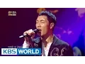 Lagu Kim Feel - Eyes of Gold | 김필 - 황금의 눈 [Immortal Songs 2]