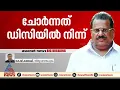 ഇപിയുടെ ആത്മകഥ വിവാദം; മൊഴികളിൽ അവ്യക്തത, അന്വേഷണ റിപ്പോർട്ട് മടക്കി DGP | EP Jayarajan | CPM
