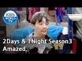 Download Lagu He's such a good actor!!  [2Days\u00261Night Season3/2018.10.14]
