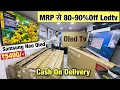 Samsung, LG Mi TV upto 80% OFF Only ₹5499/-Branded LED TV Warehouse in Delhi Samsung Neo Qled Tv 