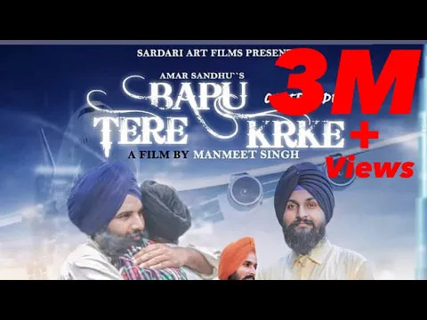 Download MP3 Bapu tere karke | punjabi cover video | new punjabi songs 2019 | Nav kahlon amar sandhu Mixsingh