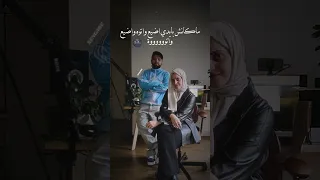 ماكنش بايدي اتضيع واتوه ليجي سي  اكسبلور  ترند                اشتراك  تصميمي            فيديو دندنها