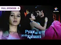 Download Lagu Pyaar Kii Ye Ek Kahaani | Abhay ne phir Piya ko bachaaya | FULL EPISODE 09