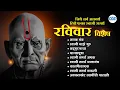Lagu 📿श्री स्वामी समर्थ जय जय स्वामी समर्थ l Shri Swami Samarth Bhakti Song l अक्कलकोट स्वामींचा गजर📿