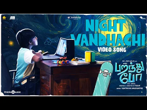 Night Vandhachi - YouTube