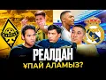 Download Lagu ҚАЙРАТ - РЕАЛ МАДРИД. Мбаппе, Беллингем, Винисиустар Алматыда. Чемпиондар Лигасы