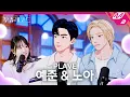 Lagu [WOULD YOU RECORD] PLAVE YEJUN \u0026 NOAH with YOUNHA | Tree, Blue Whale, Nothing Better, Bongsoong-a