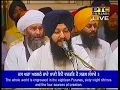 Download Lagu Bhai Simranjit Singh Ji Hazoori Ragi Sri Darbar Sahib   Aarti Sahib Duty 28 10 2016