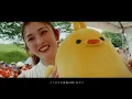 【GELPIYO DAY】ゆうちゃみ「あなたに捧げる応援歌」#エスパルスファミリー の皆さまへ| 清水エスパルス公式