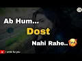 Download Lagu ab hum dost nahi rahe 💔 | sad status | friendship status | dosti status | friendship day status 