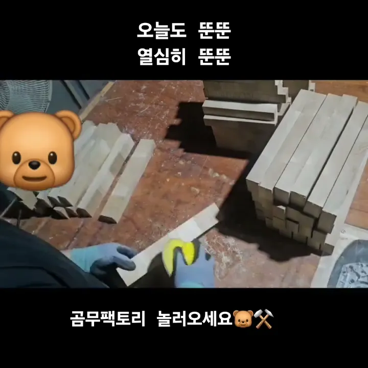곰무팩토리 - YouTube 곰무팩토리