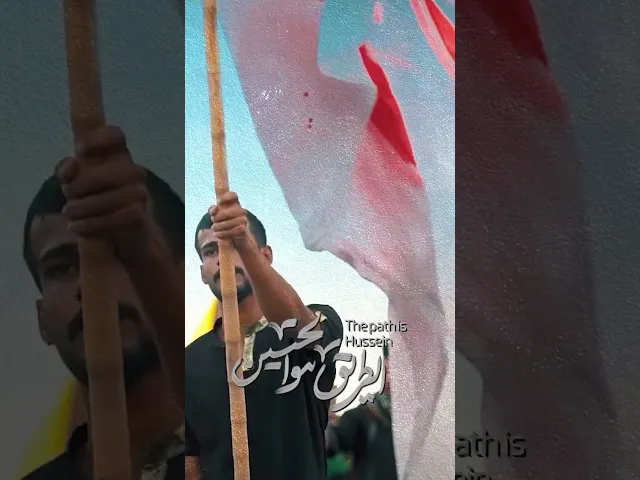 ⁣الرفيق هو #الحسين | حاج #مهدي_رسولي | #سماوات #الاربعين #محرم #كربلاء