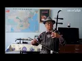 Lagu Chinese man plays 'Dixieland' on erhu