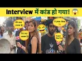 Download Lagu Viral Interview of Mangru Filmz | Funny Interview Moment - Part 8