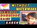 Download Lagu Likee Old Video Kaise Download Karen After 🚫 Bann | Without Watermark | How We Download Likee  Video