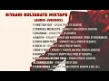 Siyaahi | Sultanate Full Mixtape (Audio Jukebox) | Lyricsgenree 