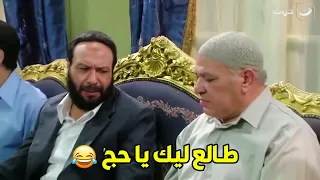    طالع ل   ابوه مزواج وكل شوية يتزوج واحدة أحلى من اللي قبلها    شوف بنفسك دندنها