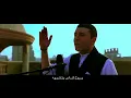 Mostafa Kamel - kart A7mar (Official Music Video) | مصطفي كامل - كارت احمر