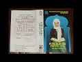 Download Lagu CICIH CANGKURILEUNG - CINTA KA GUSTI