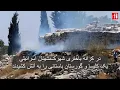 Download Lagu در کرانه باختری شهرک‌نشینان اسرائیلی یک کلیسا و گورستان باستانی را به آتش کشیدند