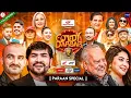 Download Lagu COMEDY DARBAR S2 || Paraan Movie Special Full Episode || Neer Bikram Shah, Mahesh, Anjana, Deepak