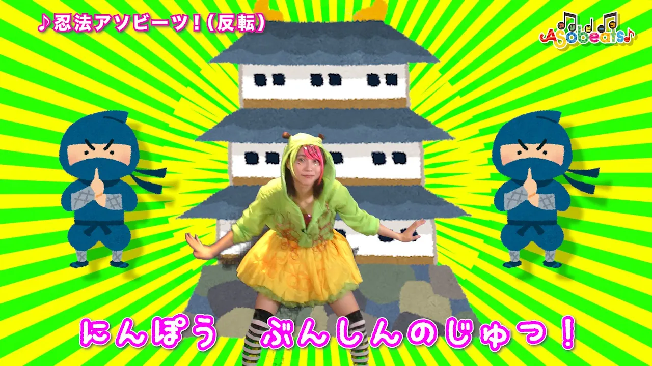 【보육】연소아용! 운동회에 추천하는 댄스곡