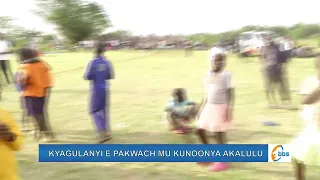 Vvaawompitewo2026 Kyagulanyi Anoonya Kalulu E Pakwach 