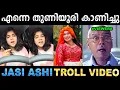 Lagu ജാസി ഒരു ചെറ്റയാണ് ഗുയ്സ്‌! Troll Video | Jasi \u0026 Helen Of Sparta Troll | Ubaid Ibrahim