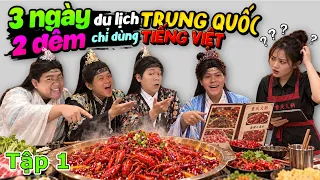3 Ngày 2 Đêm Du Lịch Nước Ngoài Chỉ Dùng Tiếng Việt - Tập 1: 50h Du Lịch Trùng Khánh Trung Quốc