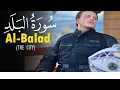 Download Lagu SURAH AL-BALAD - Egzon Ibrahimi
