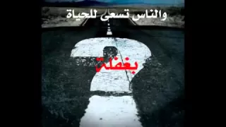 خالد الراشد  الناس في غفله  دندنها