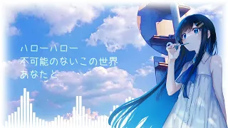 Download 水色侵略 covered by 双葉湊音【CeVIO AI カバー】 MP3