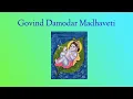 Govind Damodar Madhaveti | Pt. Jasraj | Advaith - Anirudh | Krishna Bhajan