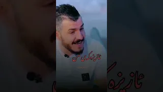 گشتیار عمر پروانه خیال 
