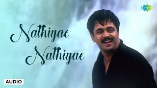 nadhiyae nadhiyae audio song rhythm arjun meena jyothika a r rahman unni menon