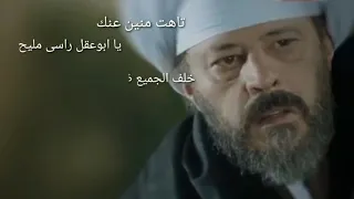 تاهت منين عنك يا ابو عقل راسي مليح 