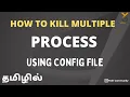 UiPath Kill Multiple Process Using Config File Yellowgreys