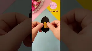افكار لزينة رمضان ديكور رمضان Ramadan Decoration Ideas عمل زينة رمضان بورق الفوم Shorts Ramadan 