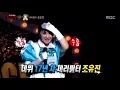 Download Lagu 나에게로의 초대 - 조유진 (복면 가왕)