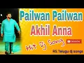 Download Lagu Pailwan Pailwan Akhil Anna Song || Special Dj Mix || Rajanna Sircilla Folk Dj Songs