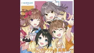 ドリ☆アピ / AiRBLUE Bird