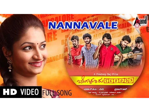 Download MP3 Bengaluru–560023 | Nannavale | HD Video Song | JK | Chandan | Dhruva | Arun Andrew | Pradeep Raj