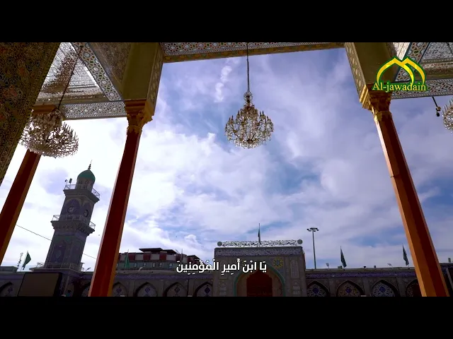 ⁣دُعَاْءِ التَّوسّلِ | التَّوسّلُ بِالإِمَاْمِ مُوْسَى الْكَاْظمِ (عَلَيهِ السَّلَاْمُ)