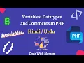 Variables Datatypes and Comments In PHP In Hindi Urdu PHP Tutorials
